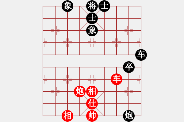 象棋棋譜圖片：葛維蒲 先負 萬春林 - 步數(shù)：140 