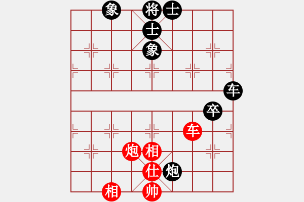 象棋棋譜圖片：葛維蒲 先負 萬春林 - 步數(shù)：150 