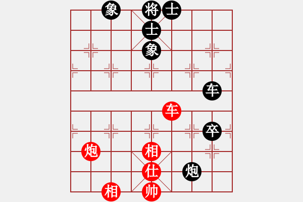 象棋棋譜圖片：葛維蒲 先負 萬春林 - 步數(shù)：160 