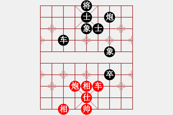 象棋棋譜圖片：葛維蒲 先負 萬春林 - 步數(shù)：180 