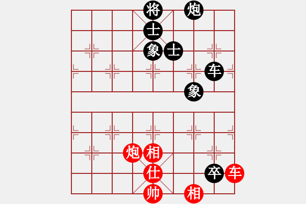 象棋棋譜圖片：葛維蒲 先負 萬春林 - 步數(shù)：190 