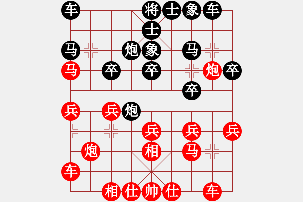 象棋棋譜圖片：葛維蒲 先負 萬春林 - 步數(shù)：20 