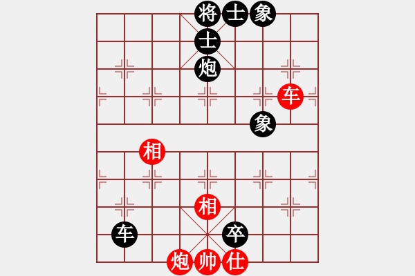 象棋棋譜圖片：葛維蒲 先負 萬春林 - 步數(shù)：210 