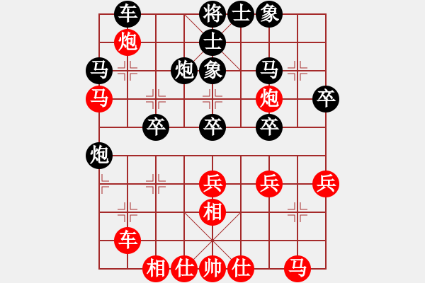 象棋棋譜圖片：葛維蒲 先負 萬春林 - 步數(shù)：30 