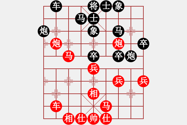 象棋棋譜圖片：葛維蒲 先負 萬春林 - 步數(shù)：40 