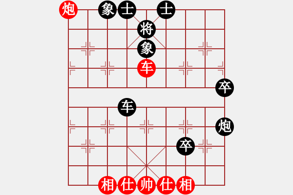 象棋棋譜圖片：葛維蒲 先負 萬春林 - 步數(shù)：90 