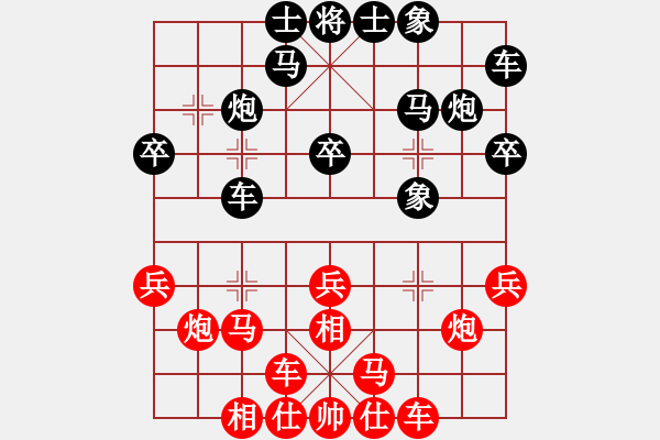 象棋棋譜圖片：唐衛(wèi)平 先和 徐崇峰 - 步數：20 