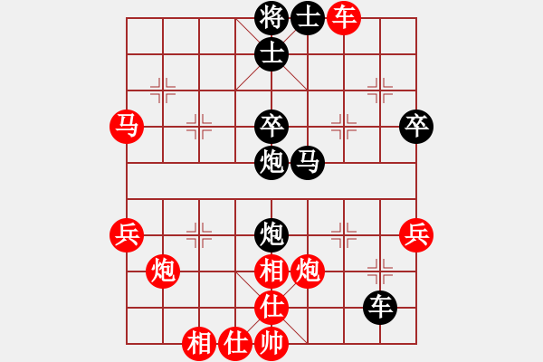 象棋棋譜圖片：唐衛(wèi)平 先和 徐崇峰 - 步數：40 