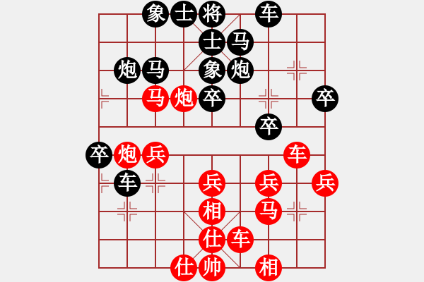 象棋棋譜圖片：實戰(zhàn)比賽001 - 步數(shù)：30 