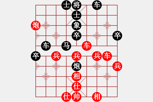 象棋棋譜圖片：實戰(zhàn)比賽001 - 步數(shù)：50 