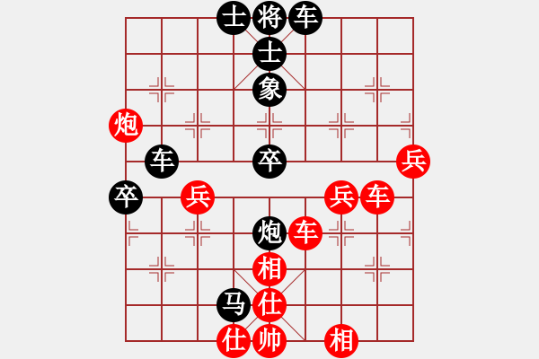 象棋棋譜圖片：實戰(zhàn)比賽001 - 步數(shù)：60 