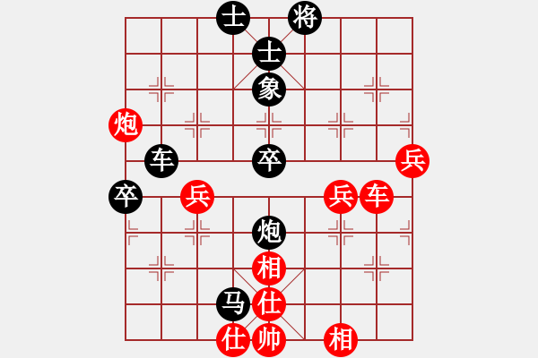 象棋棋譜圖片：實戰(zhàn)比賽001 - 步數(shù)：62 