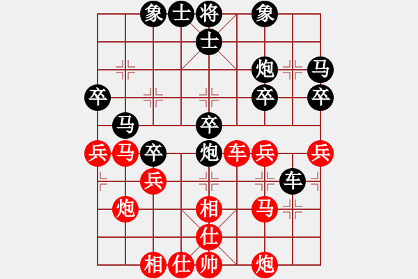 象棋棋譜圖片：粵西風(fēng)云[紅] -VS- 浪尖的鳥[黑] - 步數(shù)：40 