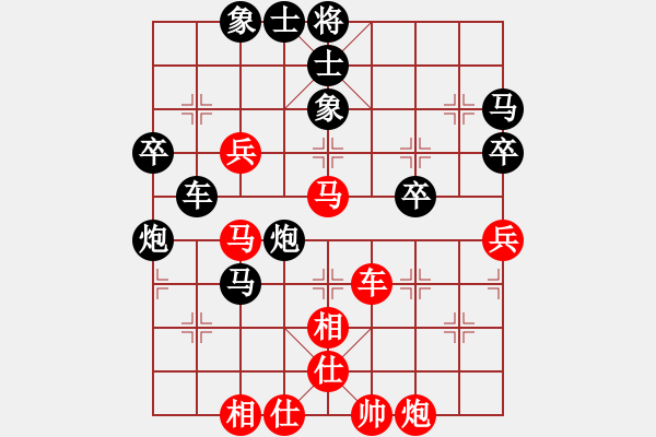 象棋棋譜圖片：粵西風(fēng)云[紅] -VS- 浪尖的鳥[黑] - 步數(shù)：60 