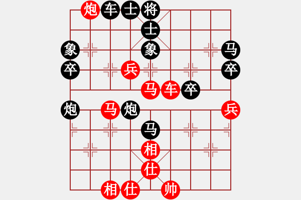 象棋棋譜圖片：粵西風(fēng)云[紅] -VS- 浪尖的鳥[黑] - 步數(shù)：70 