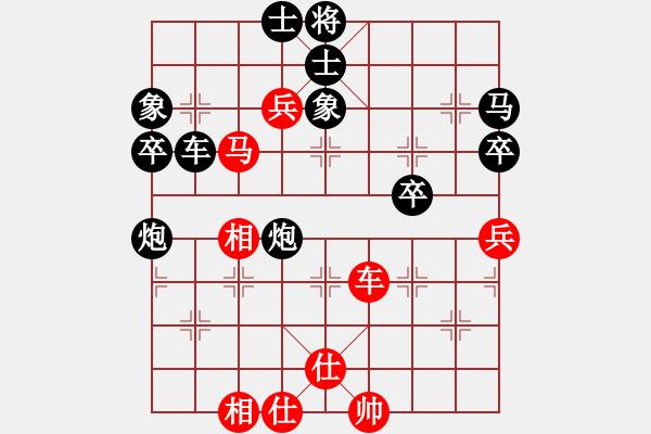 象棋棋譜圖片：粵西風(fēng)云[紅] -VS- 浪尖的鳥[黑] - 步數(shù)：78 