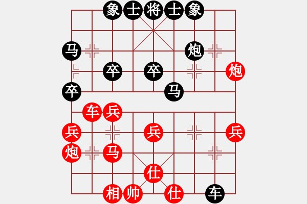 象棋棋譜圖片：天生多情種(7段)-和-炮聲隆隆(8段) - 步數(shù)：40 