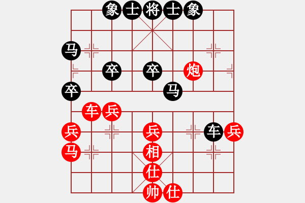 象棋棋譜圖片：天生多情種(7段)-和-炮聲隆隆(8段) - 步數(shù)：50 