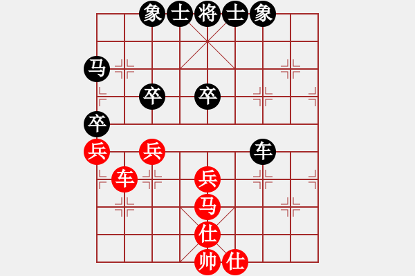 象棋棋譜圖片：天生多情種(7段)-和-炮聲隆隆(8段) - 步數(shù)：60 