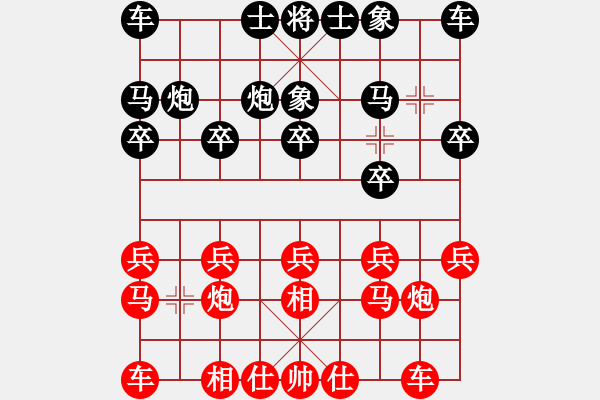 象棋棋譜圖片：玄機(jī)逸士 先勝 一生所愛(ài) - 步數(shù)：10 