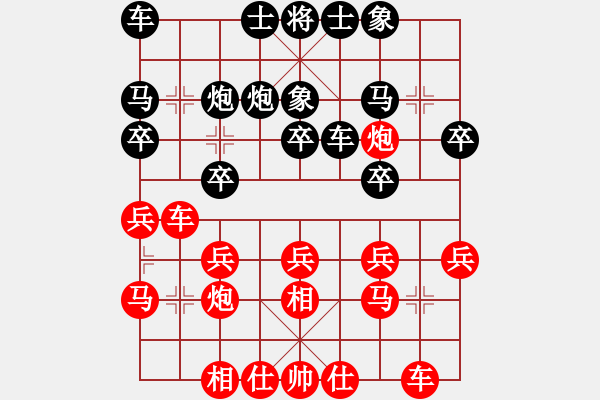 象棋棋譜圖片：玄機(jī)逸士 先勝 一生所愛(ài) - 步數(shù)：20 