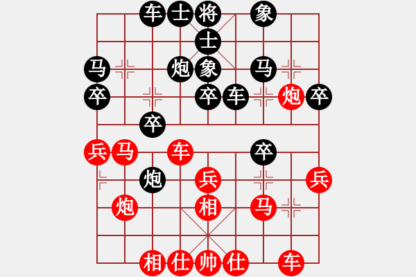 象棋棋譜圖片：玄機(jī)逸士 先勝 一生所愛(ài) - 步數(shù)：30 