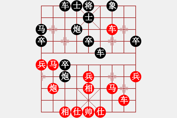 象棋棋譜圖片：玄機(jī)逸士 先勝 一生所愛(ài) - 步數(shù)：40 