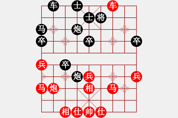 象棋棋譜圖片：玄機(jī)逸士 先勝 一生所愛(ài) - 步數(shù)：50 