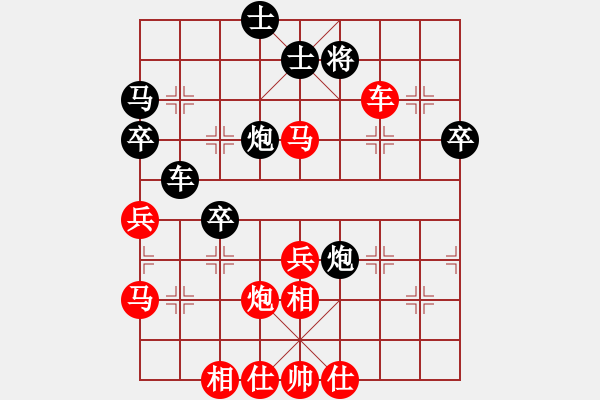 象棋棋譜圖片：玄機(jī)逸士 先勝 一生所愛(ài) - 步數(shù)：63 