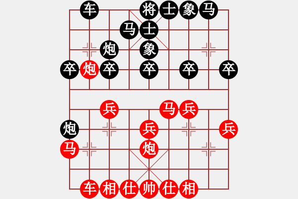 象棋棋譜圖片：jdtfy(7星)-勝-秒殺全國(9星) - 步數(shù)：20 