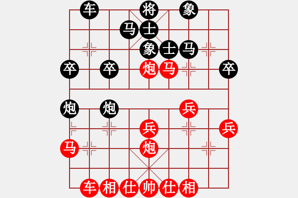 象棋棋譜圖片：jdtfy(7星)-勝-秒殺全國(9星) - 步數(shù)：30 