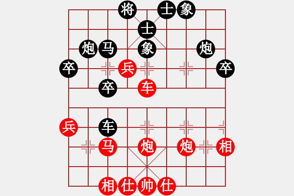 象棋棋譜圖片：daikyvuong(8段)-和-功夫蛤蟆(6段) - 步數(shù)：37 