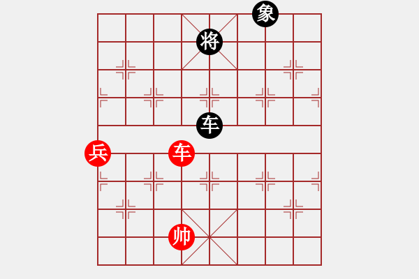 象棋棋譜圖片：《江湖棋秘》第九十二局：正朱砂馬（哈爾濱陳維垣藏本） - 步數(shù)：29 