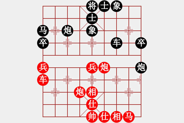 象棋棋譜圖片：宿少峰 先和 張強(qiáng) - 步數(shù)：40 