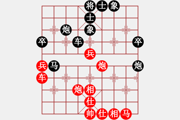 象棋棋譜圖片：宿少峰 先和 張強(qiáng) - 步數(shù)：50 