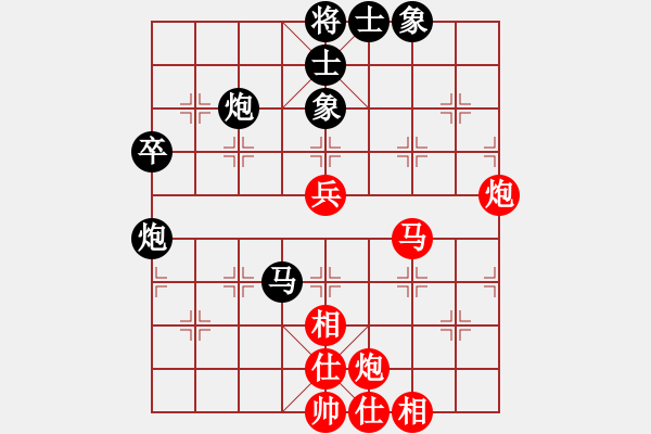 象棋棋谱图片：宿少峰 先和 张强 - 步数：67 