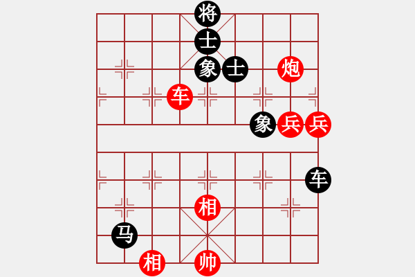 象棋棋譜圖片：后悔(北斗)-勝-東方神圣(無極) - 步數(shù)：110 