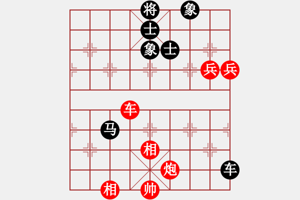 象棋棋譜圖片：后悔(北斗)-勝-東方神圣(無極) - 步數(shù)：130 