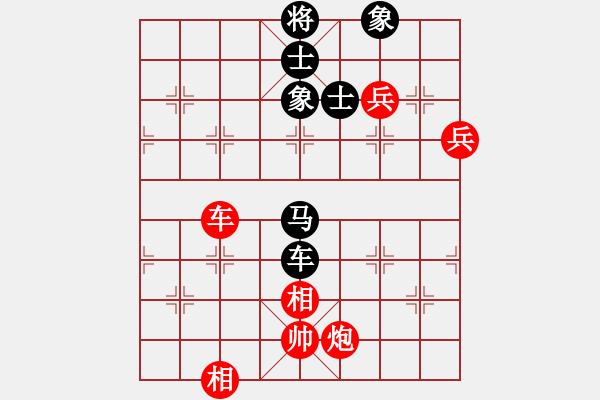 象棋棋譜圖片：后悔(北斗)-勝-東方神圣(無極) - 步數(shù)：140 