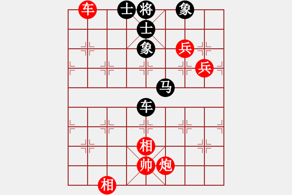 象棋棋譜圖片：后悔(北斗)-勝-東方神圣(無極) - 步數(shù)：150 