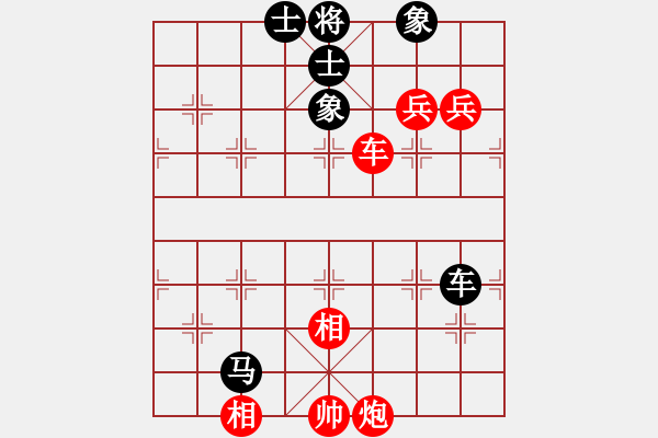 象棋棋譜圖片：后悔(北斗)-勝-東方神圣(無極) - 步數(shù)：160 