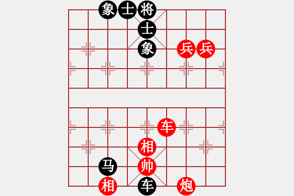 象棋棋譜圖片：后悔(北斗)-勝-東方神圣(無極) - 步數(shù)：170 