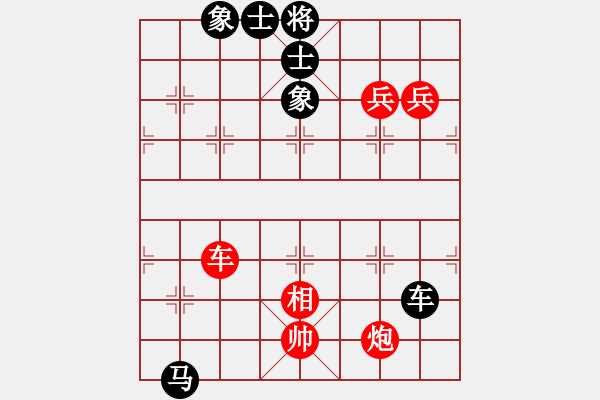 象棋棋譜圖片：后悔(北斗)-勝-東方神圣(無極) - 步數(shù)：180 