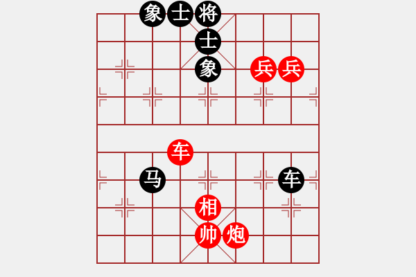 象棋棋譜圖片：后悔(北斗)-勝-東方神圣(無極) - 步數(shù)：190 