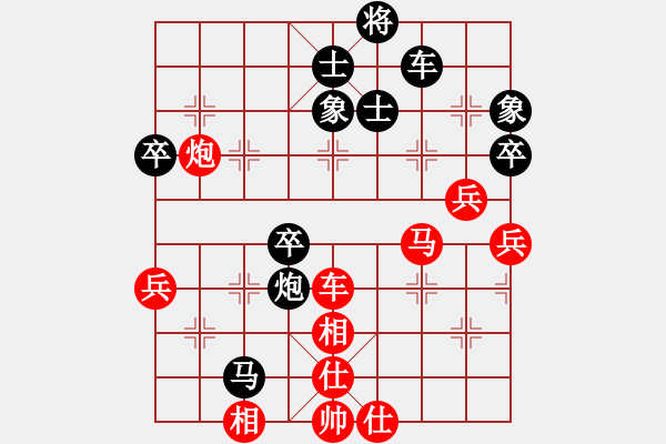 象棋棋譜圖片：后悔(北斗)-勝-東方神圣(無極) - 步數(shù)：80 