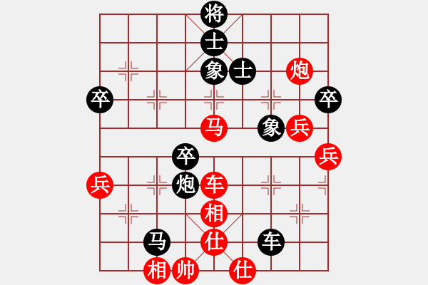 象棋棋譜圖片：后悔(北斗)-勝-東方神圣(無極) - 步數(shù)：90 