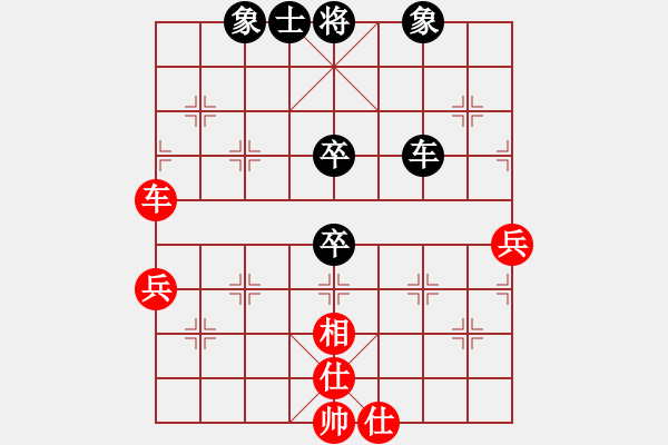 象棋棋譜圖片：中炮進7兵對屏風馬左炮封車 - 步數(shù)：77 