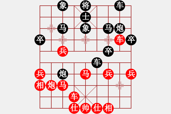 象棋棋譜圖片：arde(8段)-勝-靈力子(3段) - 步數(shù)：30 