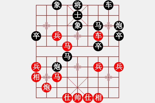 象棋棋譜圖片：arde(8段)-勝-靈力子(3段) - 步數(shù)：40 