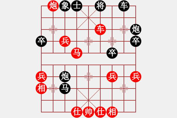 象棋棋譜圖片：arde(8段)-勝-靈力子(3段) - 步數(shù)：47 